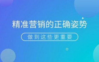 草根汇广告联盟，打造精准营销，助力中小企业成长