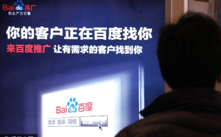 为什么百度联盟不给钱，我都放广告了？大家帮看一下