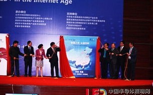 点金联运，重塑金融与物流生态，开启智慧供应链新时代