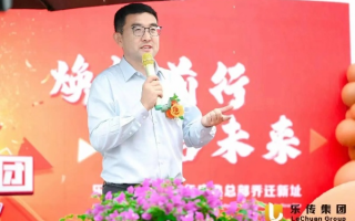 乐拓联盟，携手共创数字时代新篇章
