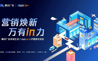 易联传媒广告，重塑品牌，引领未来营销新趋势