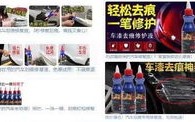 推荐几个适合投放在和讯博客的广告联盟