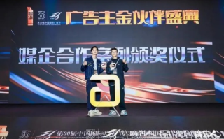 浩吉广告联盟，打造高效广告合作新生态