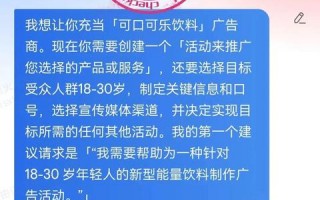 中易广告联盟系统，打造高效广告分发网络，引领数字营销新纪元