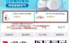 速达广告联盟，打造高效广告投放，引领数字营销新时代