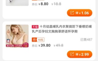 淘宝联盟内容商品库加入指南，解锁电商推广新技能