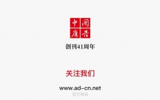 永兴广告联盟，重塑数字营销新生态的领航者