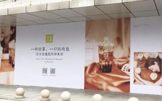 永旺广告联盟，打造高效营销，引领商业新风尚