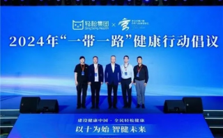 健客CPS联盟，重塑健康产业生态，共创智慧医疗新纪元