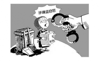 揭秘贼盘网，网络盗窃的黑色产业链与防范策略