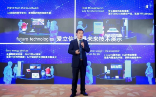 A8无线联盟，重塑未来通信的蓝图