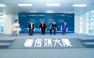 广传联盟，重塑媒体生态，共筑信息传播新纪元