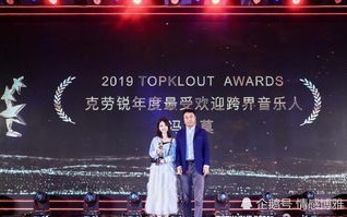 探索她他CPA联盟，跨界合作的新纪元与女性领导力崛起