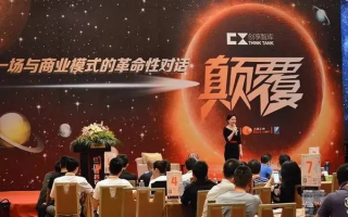 领地联盟，重塑商业版图，共创共赢新纪元
