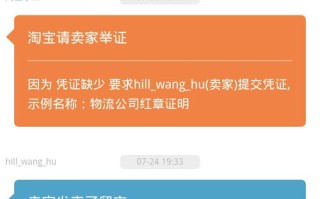 今天开始，淘宝联盟不能自推自买了？详解新规变化与应对策略