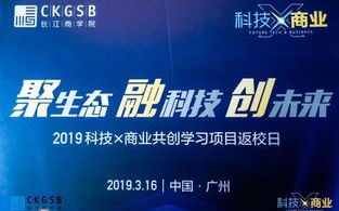 重塑商业娱乐新生态，商娱网盟引领数字时代变革