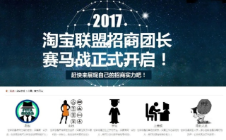 淘宝客软件联盟，解锁电商营销新纪元