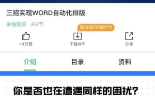 CPA日付广告联盟，解锁高效广告盈利的密钥