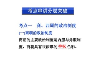 春秋联盟，历史长河中的政治智慧与战略博弈