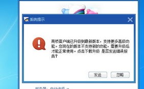 怎样把百度商桥的潜在客户转到百度联盟