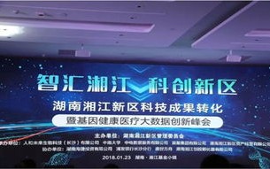 康之路联盟，携手共筑健康未来