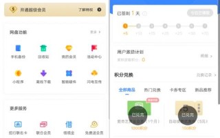 广告联盟自动挂机正版手机APP赚是真的吗？