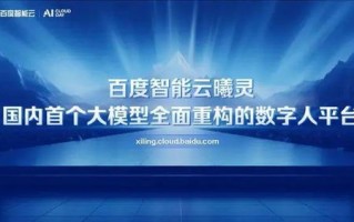 天盟推广，重塑数字营销新生态，引领品牌跨越未来