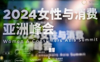 两性购物CPS联盟，重塑性别消费新生态