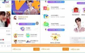 青娱乐流量联盟，重塑娱乐产业新生态