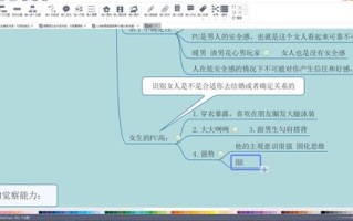揭秘Linkbucks转址联盟，打造高效网络流量变现的秘诀