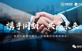 众福广告联盟，携手共创，共赢未来广告市场新篇章