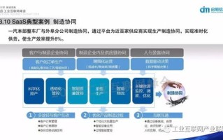 淘宝联盟，跨平台返利一致性探究
