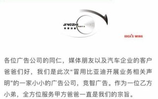 探索信誉至上的广告联盟，行业现状与选择指南