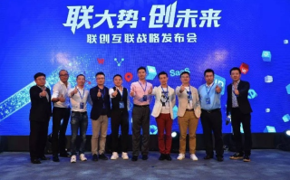 酷酷创想联盟，激发无限创意，共筑梦想未来