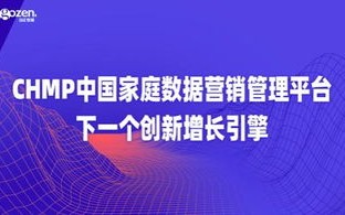 六达广告联盟，重塑数字营销新生态的领航者