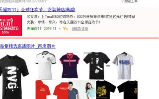 哪个行业网络广告最激烈，互联网行业的广告战硝烟