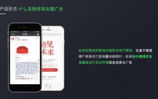 日付广告联盟，精准投放，高效转化，引领数字营销新风尚