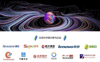 59秒开放平台，重塑商业生态，引领未来创新