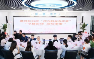 构建交友联盟，携手共进，共创美好未来