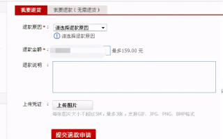 淘宝联盟怎么设置卖家投诉？详解流程与注意事项