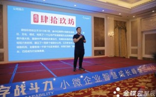 凯盛移动联盟，重塑移动生态，引领数字未来