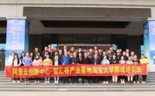淘宝联盟，开启电商盈利新篇章