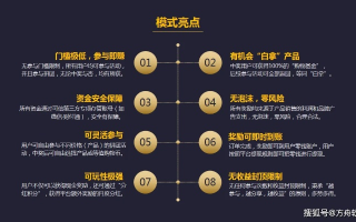 申请淘宝联盟账号，解锁电商营销新技能，实现流量变现与品牌合作