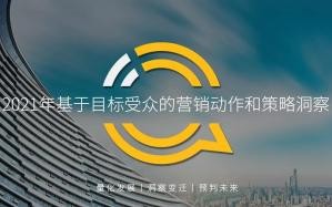 E诺广告联盟，重塑数字营销新生态的领航者