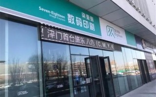 探索低门槛高信誉，中小站长优选广告联盟指南