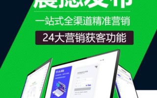 九八广告联盟，打造高效广告推广，引领数字营销新潮流