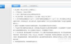 备好案关于百度广告联盟，策略、实践与优化