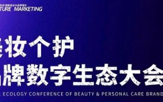 奢度广告联盟，重塑数字营销新生态
