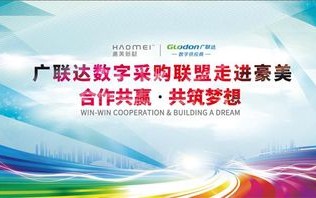维美广告联盟，重塑数字营销新生态