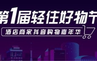 重塑广告联盟生态，探索无网站依托的精准营销新纪元